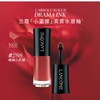 兰蔻哑光唇釉口红888 商品缩略图2