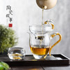 金箔玻璃公道杯 茶漏 品茗杯 商品缩略图2