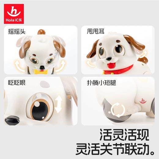 汇乐学爬遛遛狗婴儿玩具6个月引导宝宝抬头练习爬行电动机器狗 商品图3