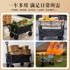 厂家露营推车可折叠户外小推车野餐车营地拖车摆摊桌板 露营推车 商品缩略图3