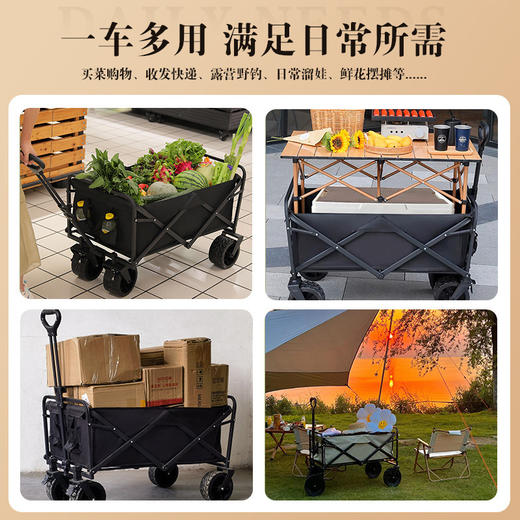 厂家露营推车可折叠户外小推车野餐车营地拖车摆摊桌板 露营推车 商品图3