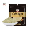 吉得利 白胡椒粉38g*6袋 商品缩略图0
