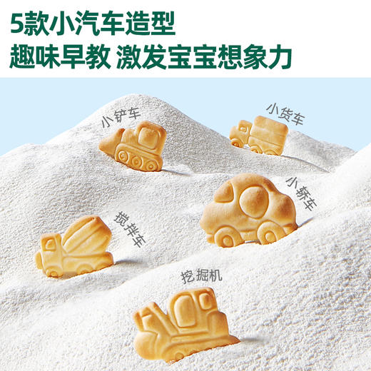 英氏婴幼儿汽车工厂饼干 商品图1