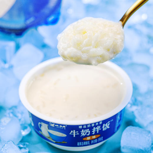 【光明&小西牛】牛奶拌饭 三种口味凝固态调制乳 即食营养早餐 下午茶甜品150克/6杯装 商品图9