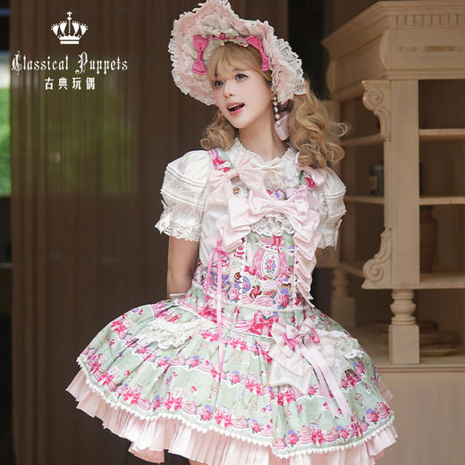 【全款预售】草莓茶壶公主 古典玩偶 Lolita【2025年10月31日起发货】 商品图12