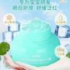 6.18特惠【便宜大碗～国货之光夏天必备的面霜】🌞🌞夏天就该用这样清爽的面霜100g🧊安贝儿积雪草舒缓冰沙霜❄️多重植粹🌿，舒缓保湿💦晒后一抹化水 给肌肤降温🥰 商品缩略图2