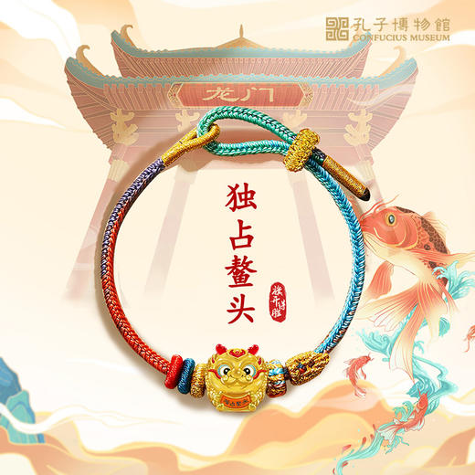 独占鳌头手链银版 商品图1