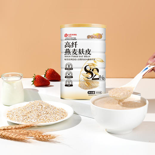 【妙思丁】谷物粮园 高纤燕麦麸皮500g/罐  0添加糖脂：配料表只有燕麦麸皮，干净到可以“舔屏”！ 商品图5