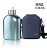 TAIC太可纯钛运动出游旅行便携式水壶（瀚海蓝/流光金/皓月银）大容量1000ml 商品缩略图0