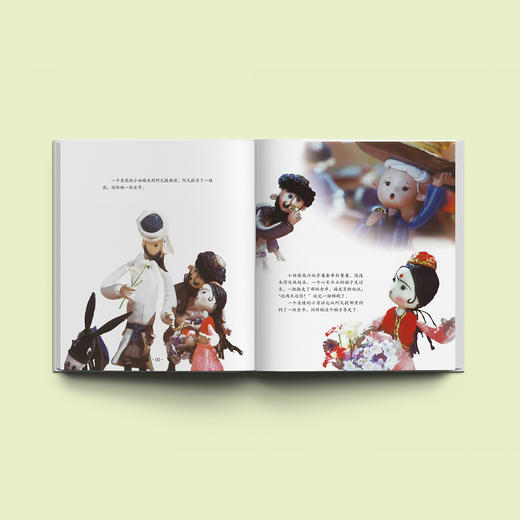 《阿凡提的故事全集》（全3册） 商品图6