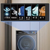 西屋洗烘一体机WD1012WD星空蓝 商品缩略图2