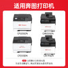 绘威CTL350HK粉盒，COO-350感光鼓组件 适用奔图CM/CP5055DN粉盒 CM7000PDN CP2500DN智享版CP2510DN墨盒CM7115DN打印机硒鼓四色大容量 商品缩略图9