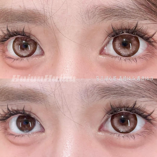 【新品实拍】SUPERBIGCON-半年抛新品-赛里木湖/乌兰湖心脏/烂漫星河/海口落日-14.5mm【0-800度 无525/575】 商品图3