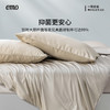 一默 珠光润凉夏被 商品缩略图5