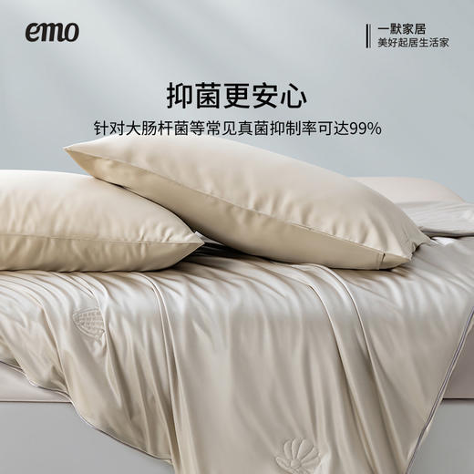 一默 珠光润凉夏被 商品图5
