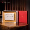 方守龙 2019年盛世纪念白茶砖典藏礼盒装福鼎白茶[官方旗舰店正品直供] 商品缩略图1