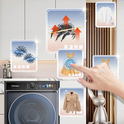 西屋洗烘一体机WD1012WD星空蓝 商品图3
