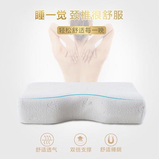 慕思枕头 PSZ1-166/蝶形记忆枕A款/30*49*6/11/600g 商品图5