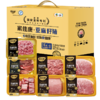 中粮家佳康亚麻籽猪肉礼盒A款2180g 商品缩略图0