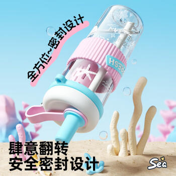 BABLOV吸管杯tritan水杯女生高颜值可爱便携茶水分离杯子 海蓝晴空(咖) /厨具 /水具 /塑料杯 商品图5