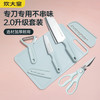 炊大皇蔚蓝刀具五件套 商品缩略图0