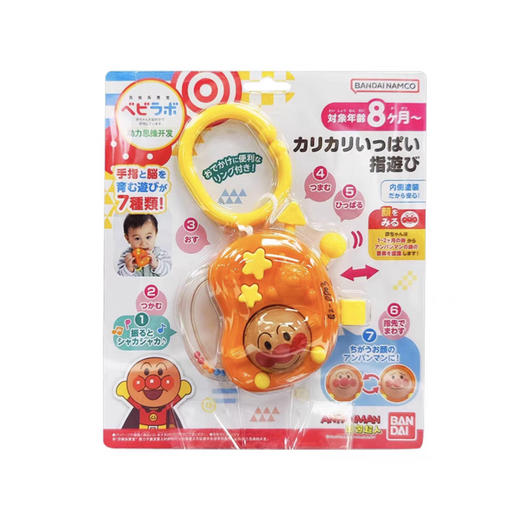 万代 Bandai 面包超人多功能便携手指玩具BANC466175 商品图0