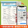 2025小学英语同步默写3-6年级小学生单词短语句子默写听写预复习 商品缩略图5