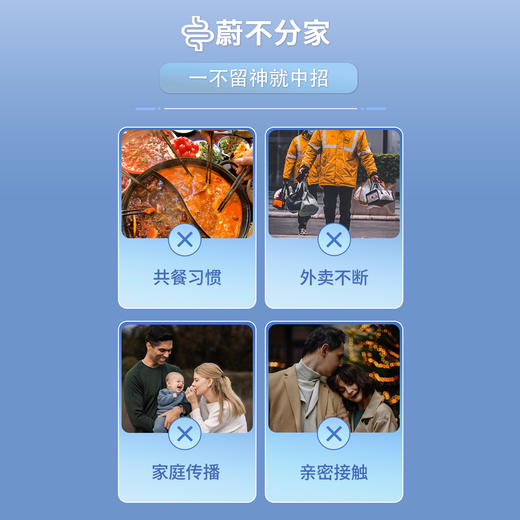 蔚幽移  益生菌固体饮料1g*30 商品图2