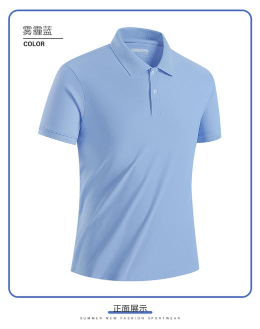 BS22572 情侣款翻领速干短袖 商品图4