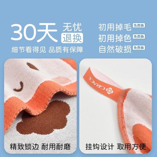 洁丽雅纱布童巾女7A抑菌卡通2025新款A类儿童棉质吸水亲肤快干 商品图4