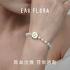 【幸运星】仿珍珠·可抽拉手链 商品缩略图3
