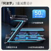 舒华马拉松跑步机家用爬坡阿波罗减震静音中高考室内健身器材E8 商品缩略图1