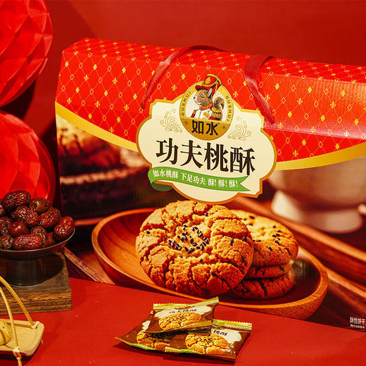 如水功夫桃酥礼盒1050g 商品图1