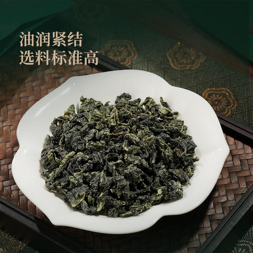 华祥苑 春茶 安溪铁观音 水即香 特级 清香型 铁观音 茶叶 160g 商品图5