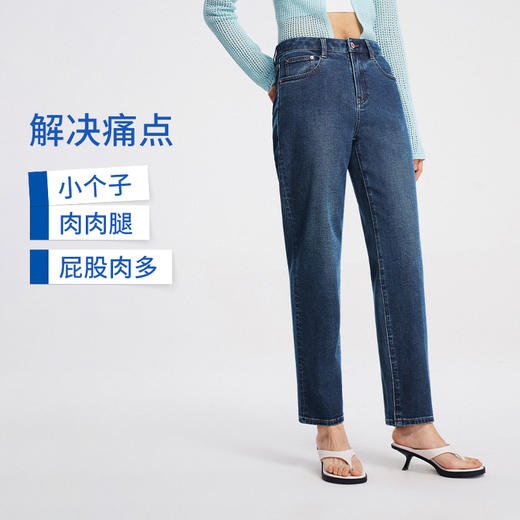 【夏季蜡笔裤】simplepieces夏薄款SPS牛仔裤凉感九分锥形蜡笔裤 商品图4