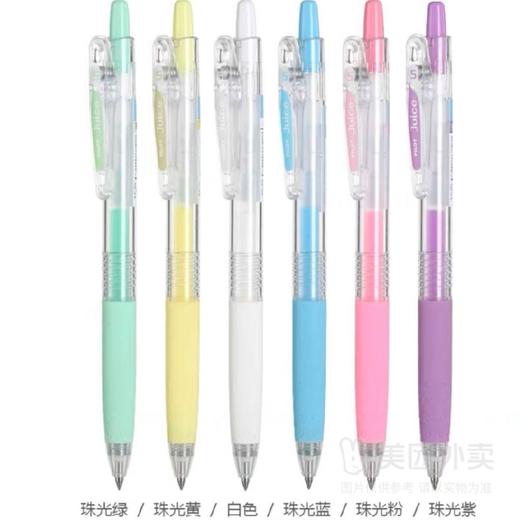 百乐多色果汁笔 商品图3