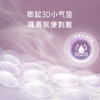 【老品清仓】舒比奇玫瑰沁润纸尿裤 商品缩略图3