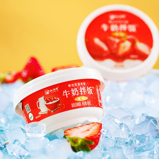 【光明&小西牛】牛奶拌饭 三种口味凝固态调制乳 即食营养早餐 下午茶甜品150克/6杯装 商品图5