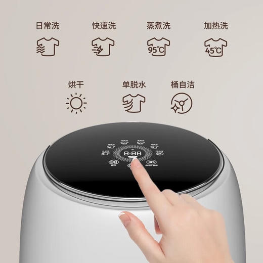 西屋内衣洗衣机WB08WD奶酪白 商品图1