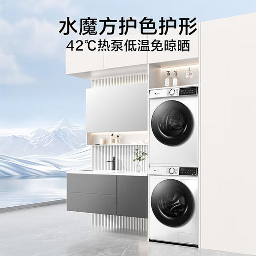 小天鹅洗衣机TG100V186W+TH100VH135W 商品图1