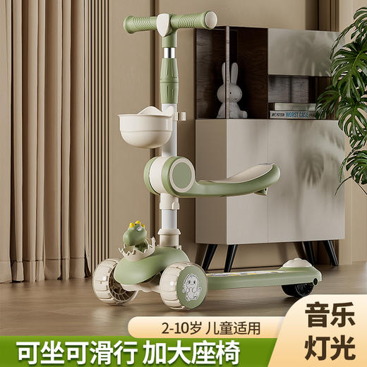 【开学礼~成长好伙伴，专注2-12岁滑板车】儿童滑板车1-3-6-12岁 三合一小孩宝宝折叠闪光踏板滑滑车 溜溜车 为潮娃而生 童年新伙伴-QQ 商品图0