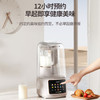 九阳（Joyoung）太空系列轻音舱破壁机1.5升家用豆浆机柔音降噪榨汁机料理L15-P939 /家用电器 /厨房小电 /破壁机 商品缩略图5