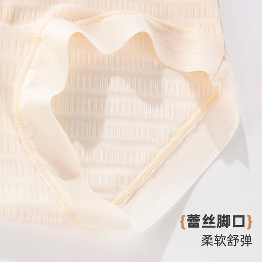 ALDOLA/雅黛俪女士内裤纯棉底裆冰丝无痕高弹短裤女生三角裤2025 商品图10