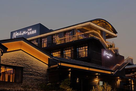 [补差链接]内向酒店（扬州东关街店）三天两晚（可两间1晚） 商品图2