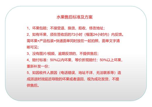 嗨果粒精品哈密瓜 箱重8斤左右 商品图1