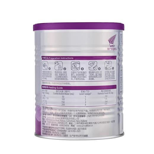 a2至初婴儿配方奶粉1段新生儿奶粉(0-6月龄)400g 商品图6