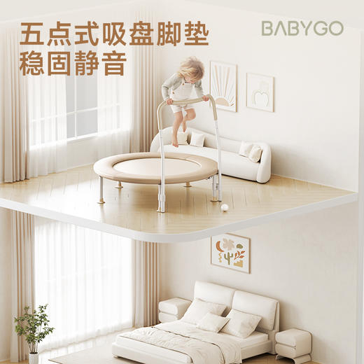 BABYGO蹦蹦床家用室内家庭弹跳床跳床 商品图3