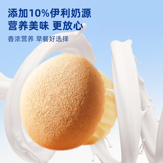 棠小麦 古早小蛋糕 520g/箱  元气早餐新选择；10%纯牛奶添加，奶香浓郁；鸡蛋液含量≥50%，营养丰富；添加益生元，小巧玲珑，美味随时享用； 商品图5