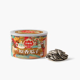 国潮原香葵花籽160g/罐