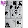 【中商原版】漫画 BANANA FISH 复刻版 第1-20册完 盒装套书 共4盒 吉田秋生 香蕉鱼 战栗杀机台版漫画书 尖端出版社 商品缩略图3